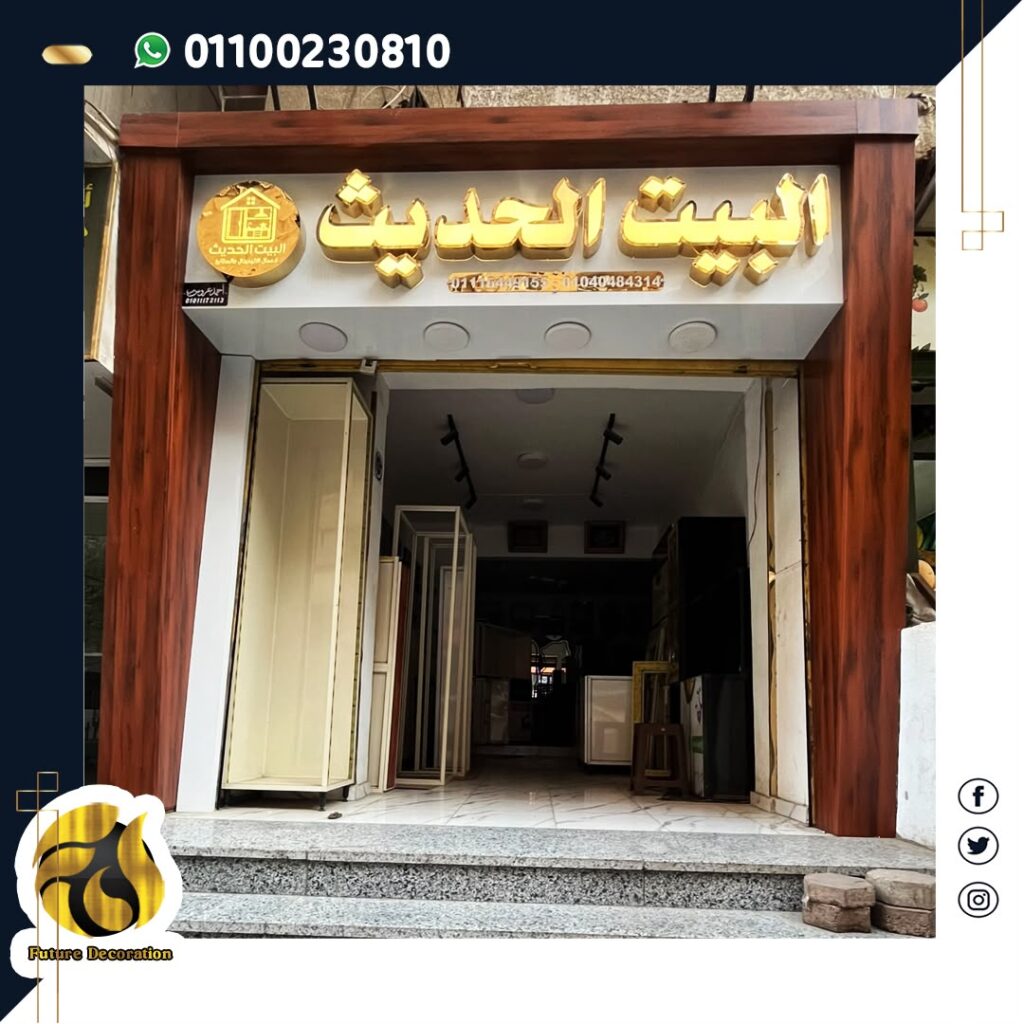 الصفحه الرئيسية whatsapp image 2026 07 29 at 5.30.41 pm (1)